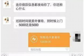 催收说去公司会去么？揭秘催收过程中的关键问题