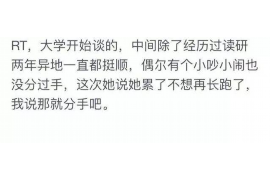 驻马店驿城区要账公司:债务催收的守护者 驻马店驿城区要账公司:债务催收的守护者